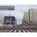 지오과학학원