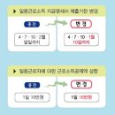 세무법인세안 이미지