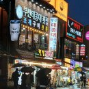 총맞은것 처럼 이미지