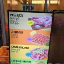 종로-신영-종로-영-125 | 종로 고기 맛집,빽돈 종로 3가 점 갈비세트 2인 솔직 후기!