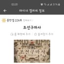 수정갤러리 이미지