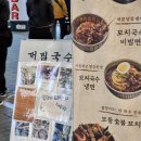 숯불엔꼬치부천 이미지