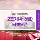 세종예술기획 이미지