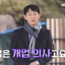고등연세이비인후과의원 이미지