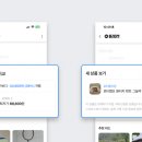 원가구백화점 모비인사이드