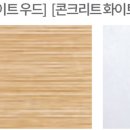 내추럴휴