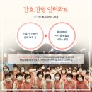 고려수재활요양병원 이미지