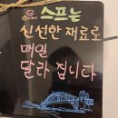 대호돈가스 네이버블로그