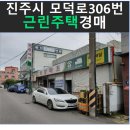 하대동116 이미지