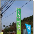 논두렁밭두렁식당 티스토리