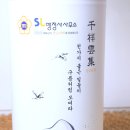 SL 행정사무소 이미지