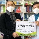 행복옵티마약국 네이버블로그