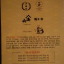 먹자골목1호점 이미지