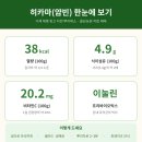 농업회사법인 주식회사 삼구농원 | 히카마(얌빈) 완벽 가이드 — 영양성분·먹는 법·보관법 FAQ