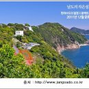 장사도해상공원 이미지