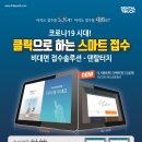 스마트덴탈 이미지