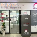 삼익명품세탁 이미지