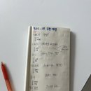 순천시립삼산도서관 화장실 | [2025.09.27-28. 순천 여행💕] 스테이두루/향미정/아삐에노/순천드라마촬영장/바닐라앤코/순천만국가정원...