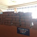 해수피아 이미지