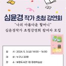 충청남도교육청보령도서관 이미지