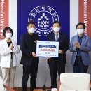 한남대학교 사회문화 행정복지대학원 이미지