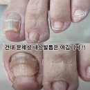 풋풋한리쌤 성수본점 이미지