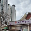 옷수선하는날