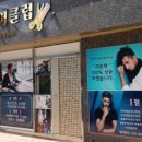 모던헤어클럽