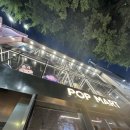 비비마트 | 팝마트 라부부 구매권 당첨 후기 - 명동에 비비 출몰!?