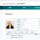 카테고리수학 | [AI강사도전①] 서부여성발전센터 수학 강사 면접 후기｜ '초등 수학 AI 활용'이 되기까지