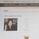 멜하바 터키어 현지 회화 이미지