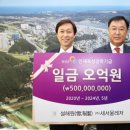 설해원 (주)새서울레저