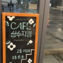 조용한카페 성수지앵 서울숲놀거리 발견!!