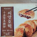 노브랜드충주 | 피코크 씨앗호떡 노브랜드 충주호암점에서 구입 내돈내산 후기