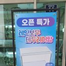 증평수족관