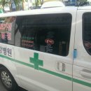 성주카병원 이미지