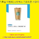 양지배수지축구장 이미지