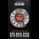 을-070 | 여보세요? 차은우 번호 070-8919-0330 진짜 유출?! 군대에서 걸려 온 전화? 앨범 ELSE 대박 프로모션