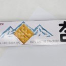 알프스과자점