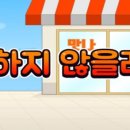 (주)인성이야기 이미지