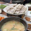 경주박가국밥 토곡점 이미지