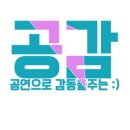 목천지역아동센터 이미지