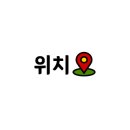 카인드베이프 이미지