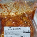 정성명가 | 내돈내산 | 정성곳간 강순의명가 김치 솔직후기