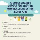 싱글벙글교육센터 이미지