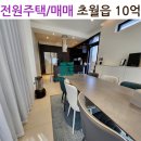 초월 큰마음 행정사 사무소 이미지