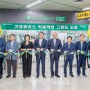 먹골역 이미지