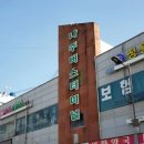 버스터미널 이미지