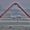 인천공항전망대 이미지