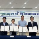 주식회사 경남유통